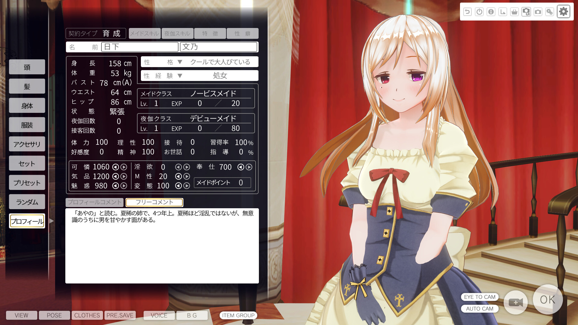 alt text