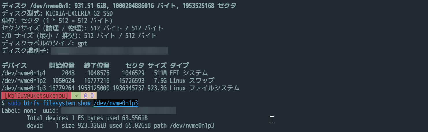 /posts/replace-linux-system-disk/thumbnail.png /posts/replace-linux-system-disk/thumbnail.png