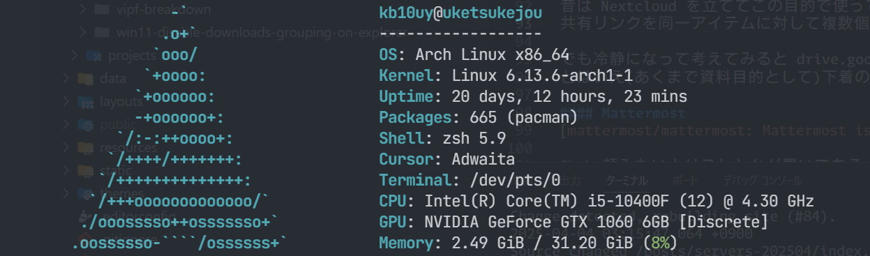/posts/servers-202504/thumbnail.png /posts/servers-202504/thumbnail.png